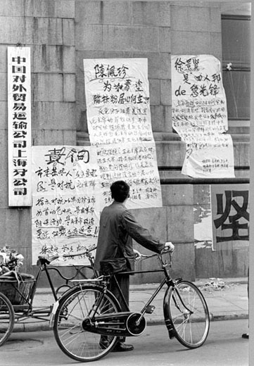 Poster Reader Shanghai 10-76