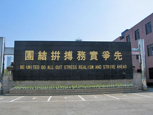 Slogan 2005