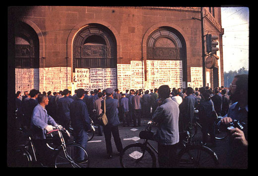 Posters Near Peace Hotel 10-18-76