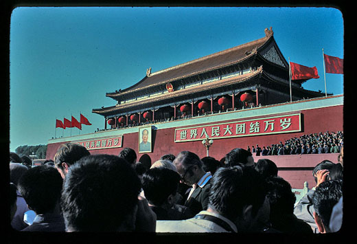 TiananmenVantagePt10-24-76