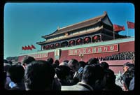 TiananmenVantagePt10-24-76